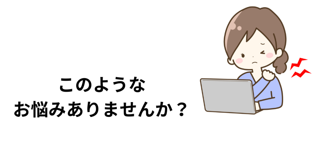 刈谷市で肩こりの対応をしている画像。