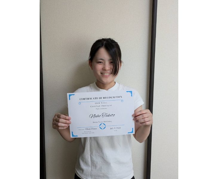 刈谷市で神経ケア認定証を持ってる画像。